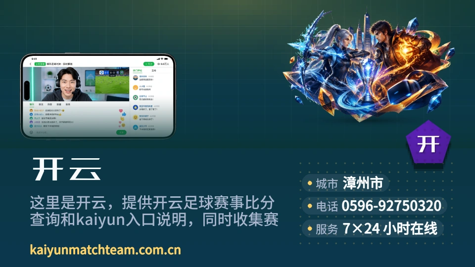 探索开云